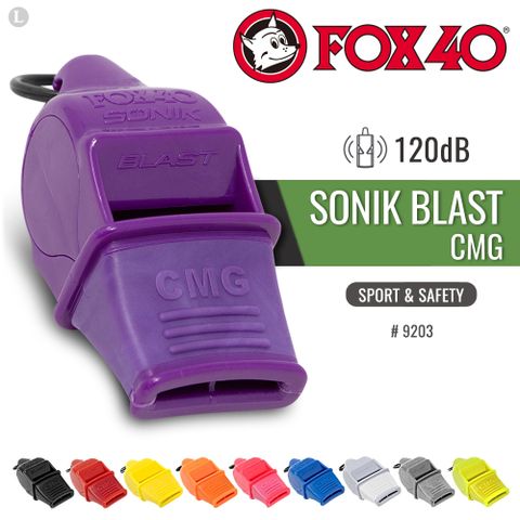 【福利品】FOX 40 SONIK BLAST CMG 9203 彩色系列高音哨(附繫繩) 單色單顆售