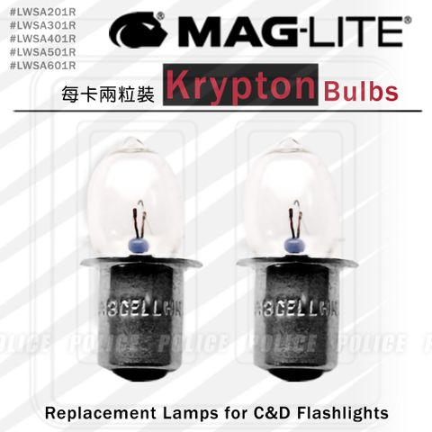 MAG-LITE 【福利品】 C&D型手電筒專用氪氣燈炮