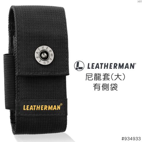 LEATHERMAN 【福利品】尼龍套(大)有側袋#934933