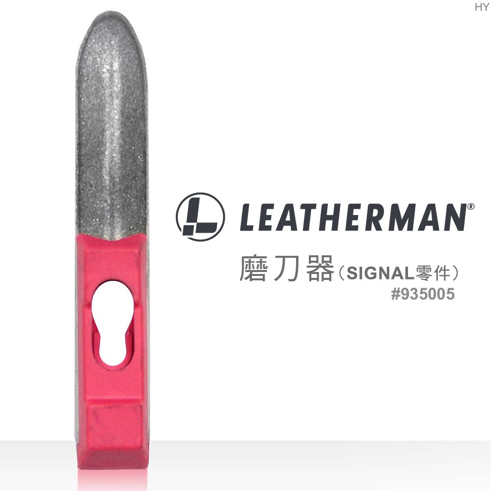 LEATHERMAN  SHARPENER FOR SIGNAL 磨刀器(SIGNAL零件)#935005