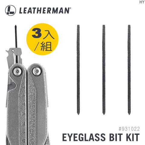 LEATHERMAN 眼鏡螺絲起子(三入/組)#931022