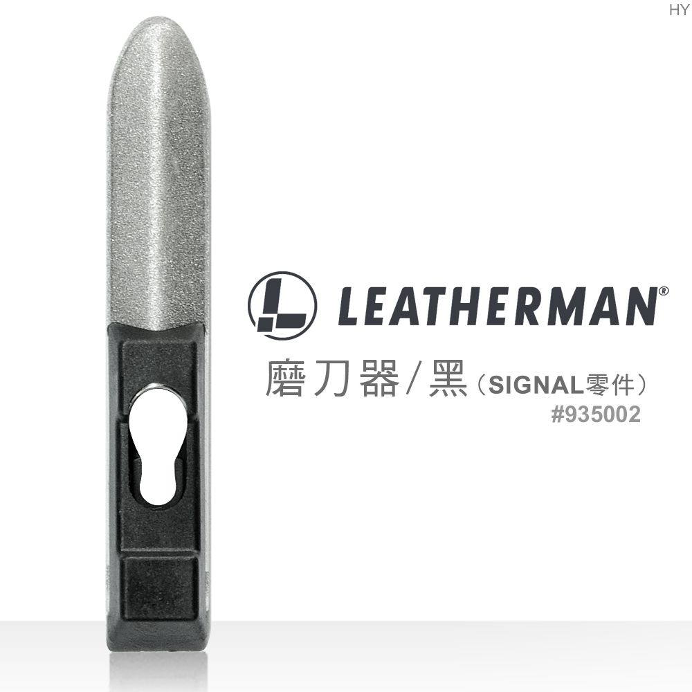 LEATHERMAN  SHARPENER FOR SIGNAL 磨刀器/黑(SIGNAL零件)#935002