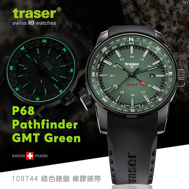 GMT Traser P68 Pathfinder  Green 錶(#109744)