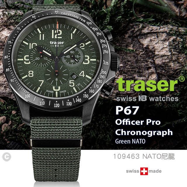 Traser gmt on sale