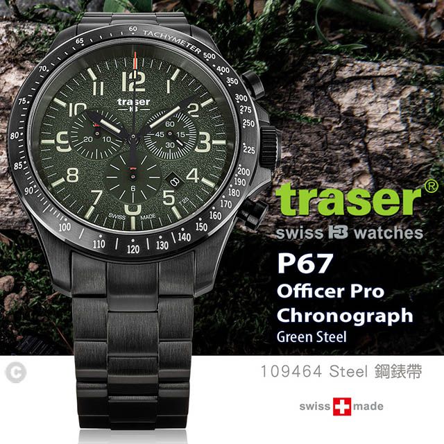 TRASER  P67 Officer Pro Chronograph Green 錶(#109464/鋼錶帶)