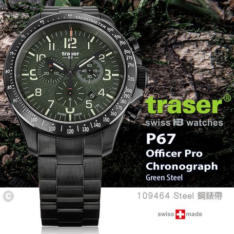 TRASER P67 Officer Pro Chronograph Green 錶(#109464/鋼錶帶)