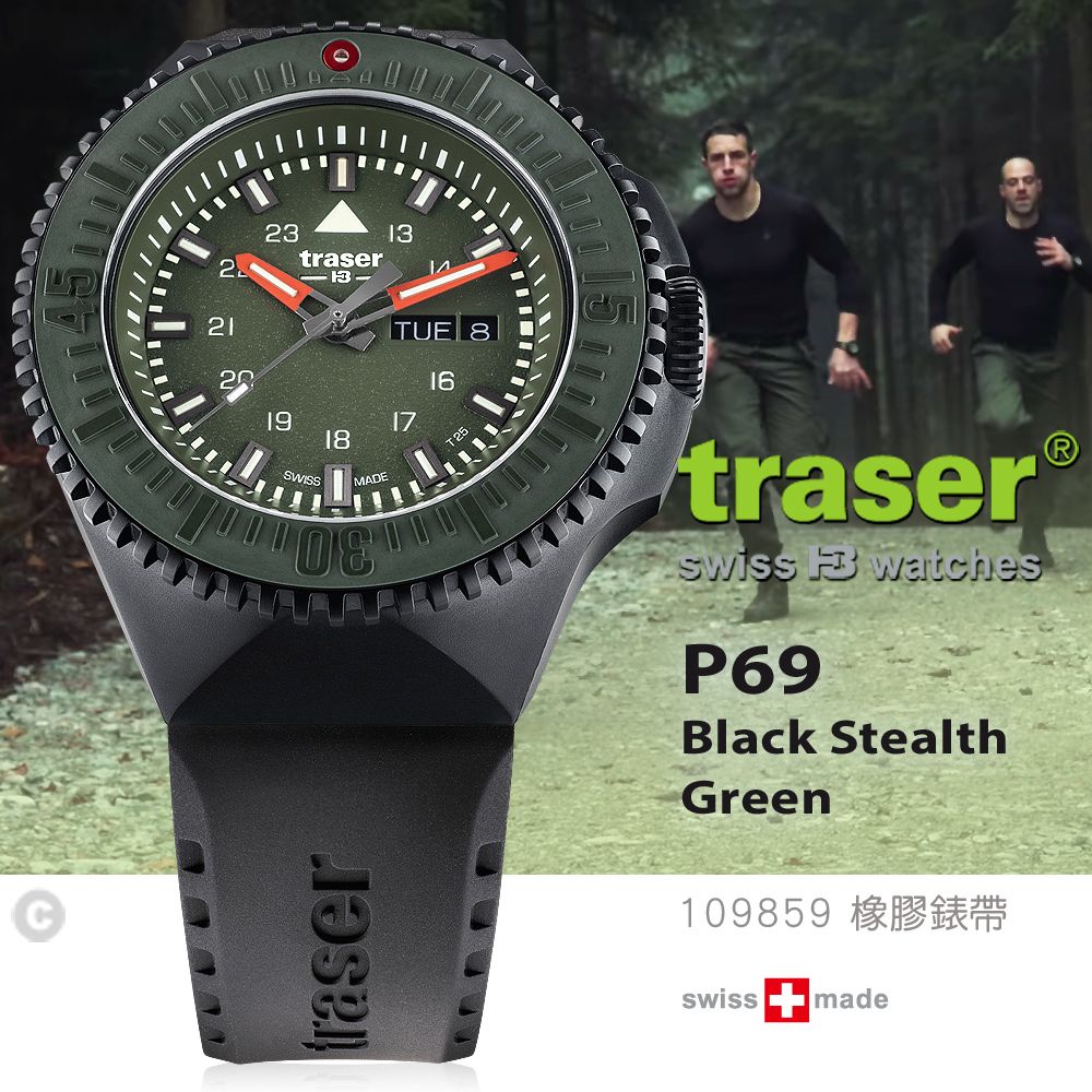 TRASER  P69 Black Stealth Green 戶外錶(尼龍錶帶)#109859