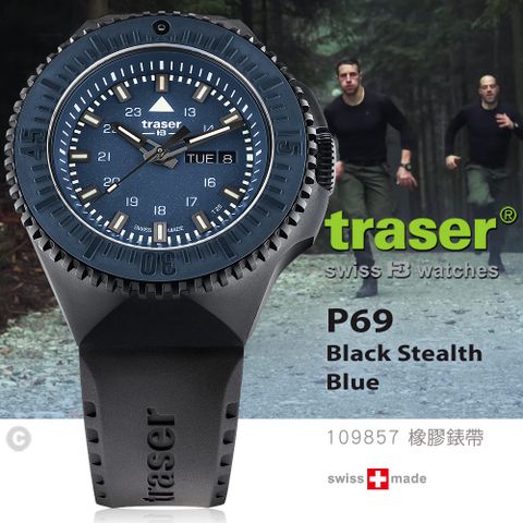 TRASER P69 Black Stealth Blue 戶外錶(橡膠錶帶)#109857