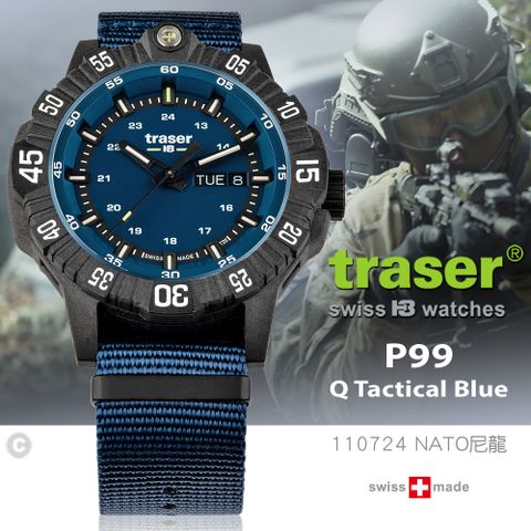 traser P99 Q Tactical Blue 軍錶(NATO尼龍錶帶)#110724