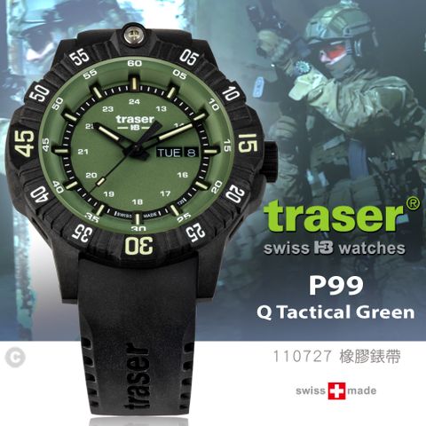 traser P99 Q Tactical Green 軍錶(橡膠錶帶)#110727
