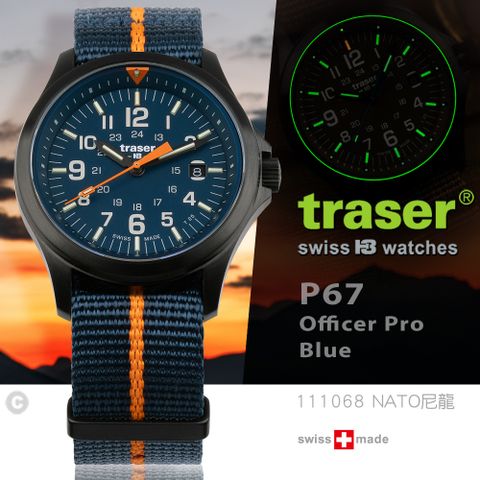 Traser P67 Officer Pro Blue 軍錶(#111068 藍色/橘條紋NATO錶帶)
