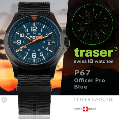 Traser P67 Officer Pro Blue 軍錶(#111069 黑色NATO錶帶)