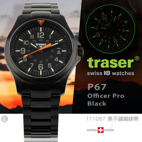 Traser P67 Officer Pro Black 軍錶 (#111067 黑不鏽鋼錶帶)