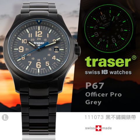 Traser P67 Officer Pro Grey 軍錶 (#111073 黑不鏽鋼錶帶)