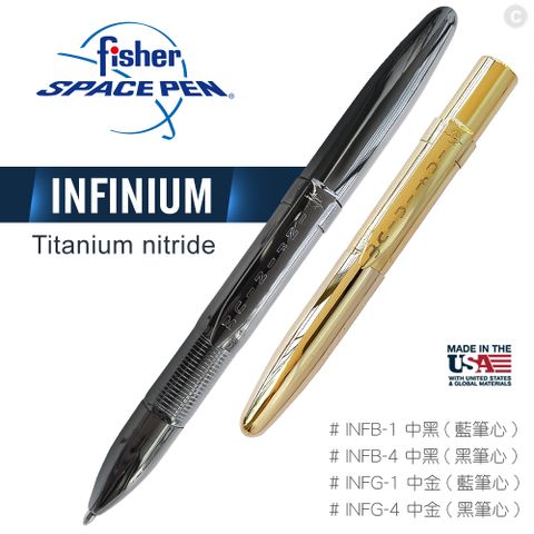 Fisher Space Pen infinium黃銅氮化鈦系列 (# INFB /# INFG )