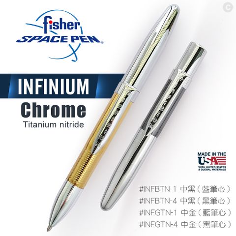 Fisher Space Pen infinium 鉻色氮化鈦系列(#INFBTN 黑 #INFGTN 金)