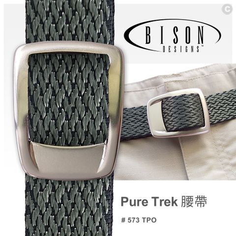 BISON DESIGNS Pure Trek腰帶#573TPO