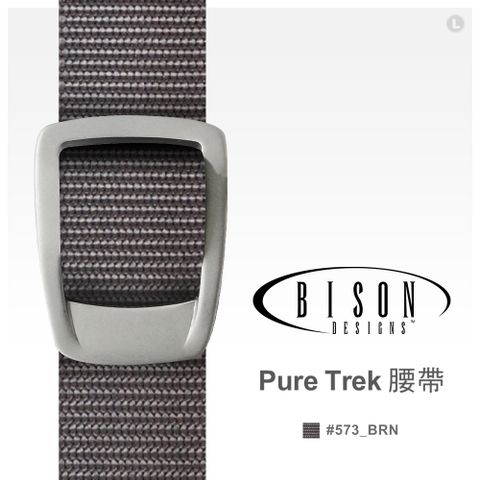 BISON DESIGNS™ Pure Trek 腰帶#573 BRN
