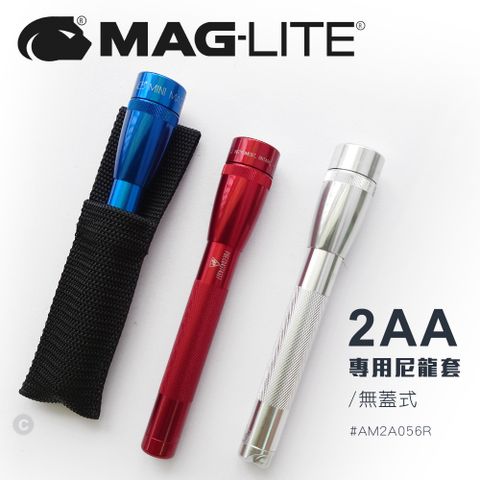 MAG-LITE警用手電筒2AA專用尼龍套/無蓋式(#AM2A056U)