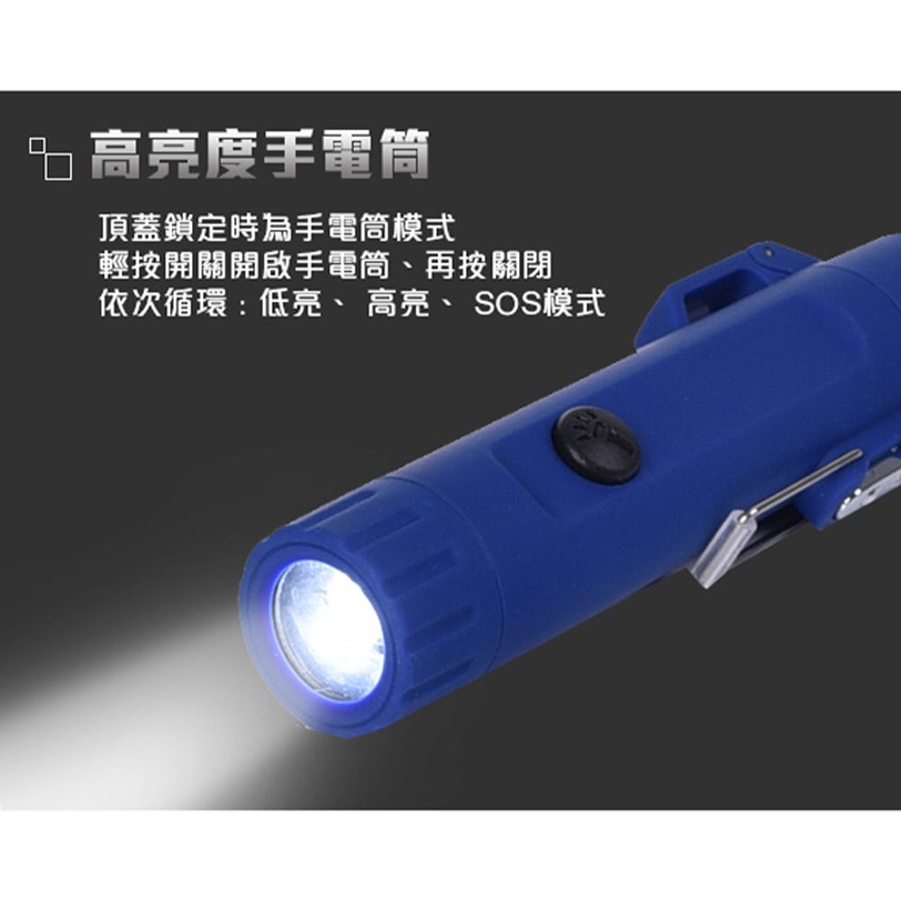 Ad-Forest 野外求生必備 戰隼三合一多功能電弧脈衝打火機/打火機/手電筒/指南針/生火(三色任選)
