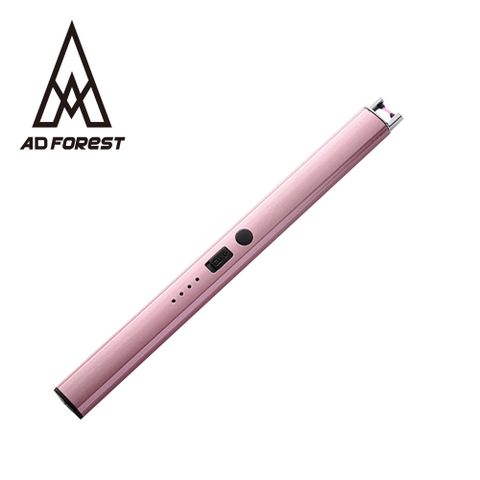 Ad-Forest 野外求生必備 珠御電弧脈衝槍型打火機/打火機/生火/戶外/野炊/露營(兩色任選)