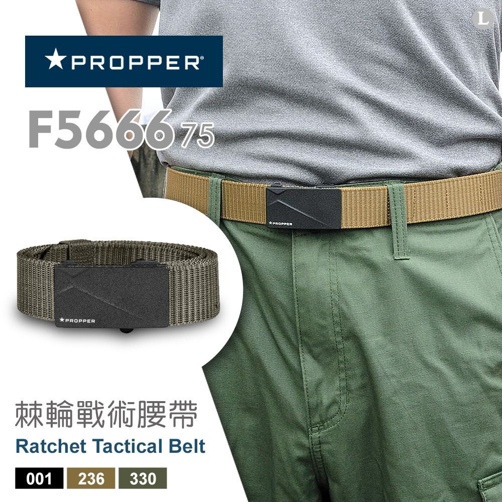 PROPPER  Ratchet Tactical Belt 棘輪戰術腰帶 F5666