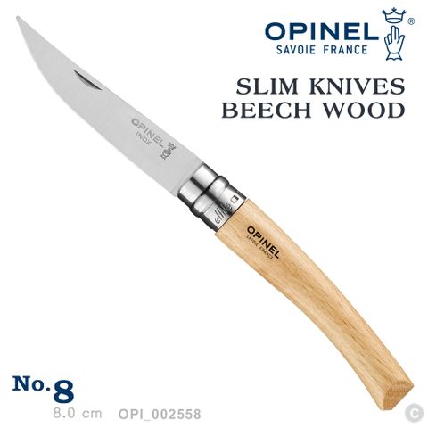 OPINEL  No.8 Slim Line Beech 法國刀細長系列/櫸木刀柄(#OPI_002558)