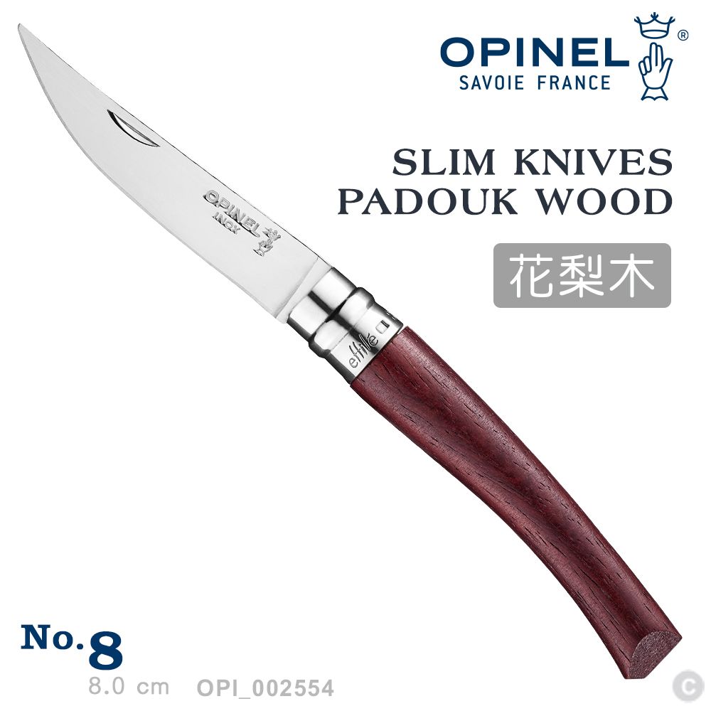 OPINEL  No.8 Slim Line Padouk 法國刀細長系列/花梨木刀柄(#OPI_002554)