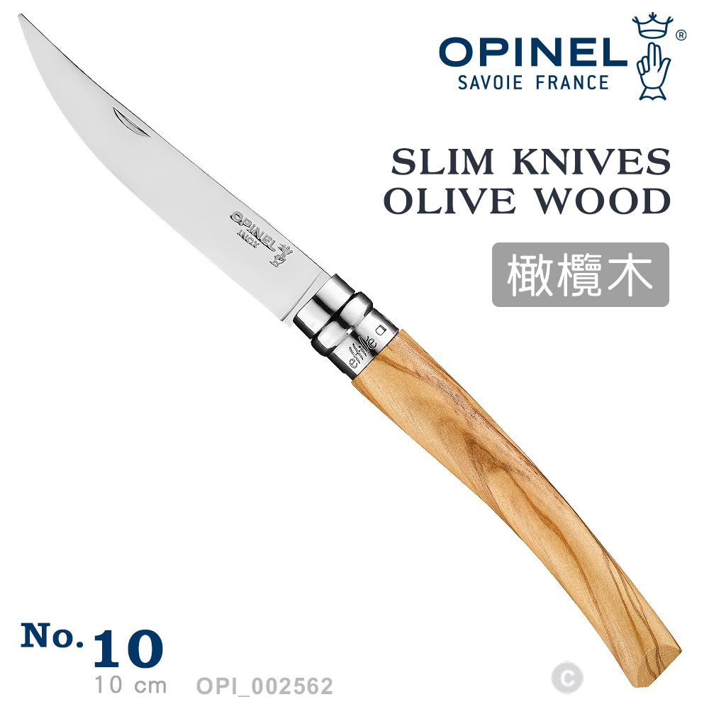 OPINEL  No.10 Slim Line Olive 法國刀細長系列/橄欖木刀柄(#OPI_002562)