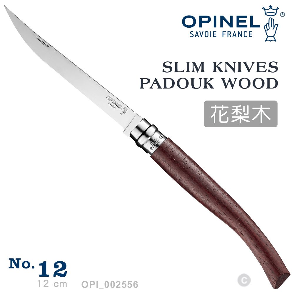 OPINEL  No.12 Slim Line Padouk 法國刀細長系列/花梨木刀柄(#OPI_002556)