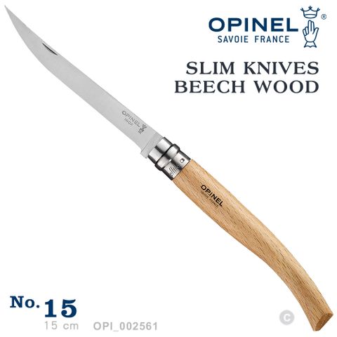 OPINEL No.15 Slim Line Beech 法國刀細長系列/櫸木刀柄(#OPI_002561)