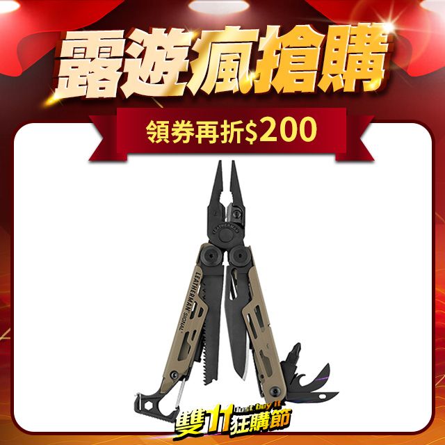 LEATHERMAN  特價品 SIGNAL 狼棕款工具鉗832404