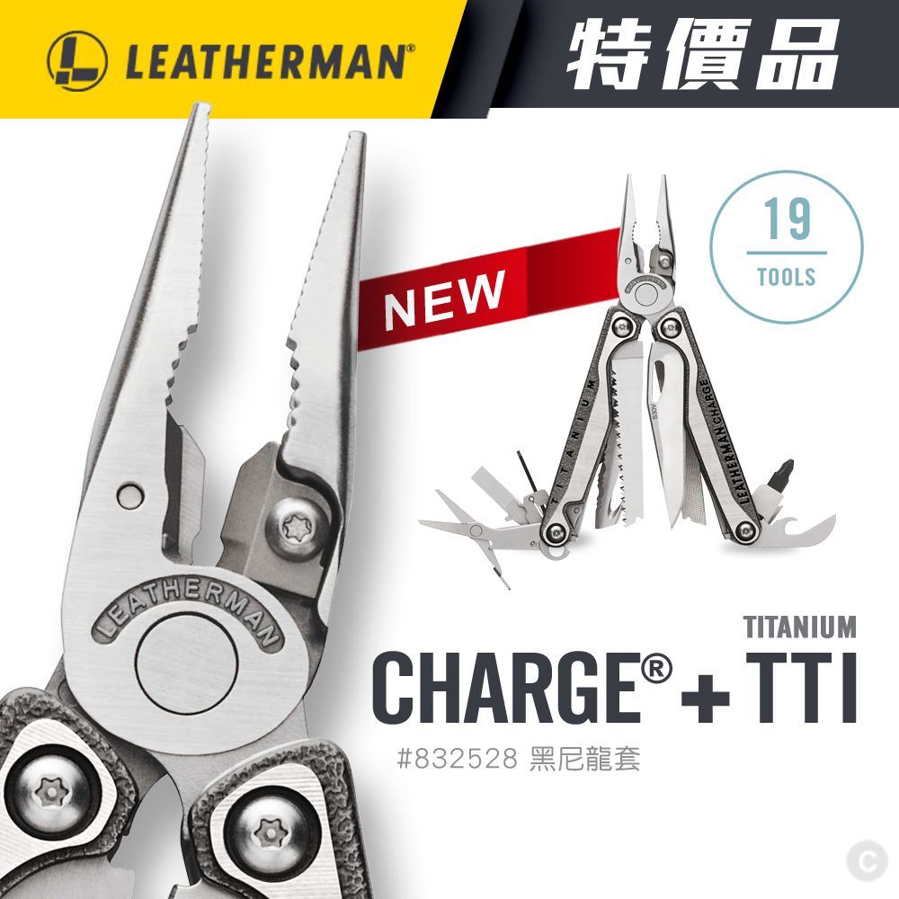 LEATHERMAN 特價品Charge Plus TTI 工具鉗(附Bit組) - PChome 24h購物