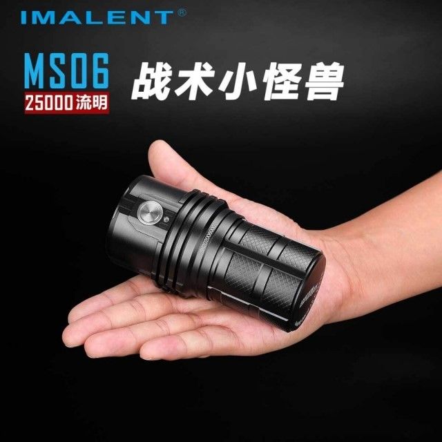 IMALENT MS06 25000流明遠射磁吸USB充電LED強光手電筒- PChome 24h購物