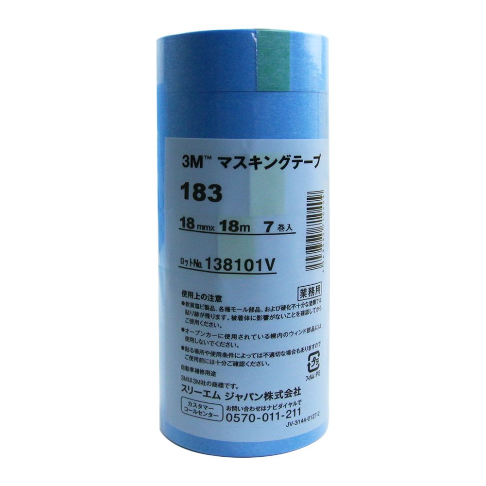 3M  遮蔽膠帶 藍色(70卷/盒) 寬18mm*18m PN183 日本製/和紙膠帶(油漆/板噴/矽利康使用)