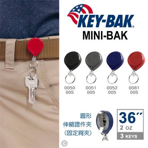 KEY BAK MINI-BAK 36" 圓形伸縮鑰匙圈(固定背夾)(單個銷售)
