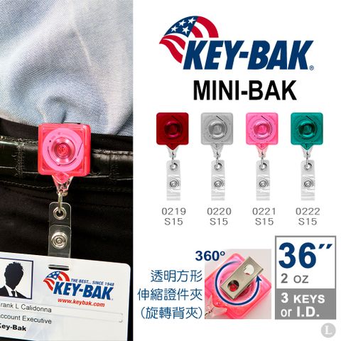 KEY BAK MINI-BAK 透明方形伸縮證件夾(旋轉背夾)