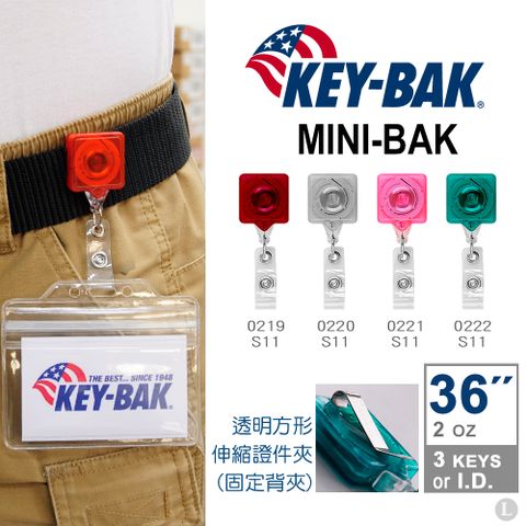 KEY BAK MINI-BAK 透明方形伸縮證件夾(固定背夾)
