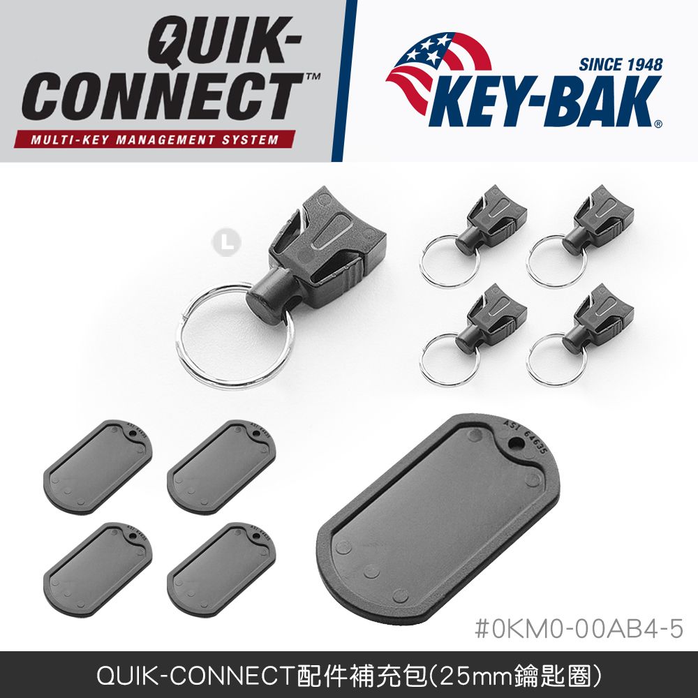 KEY-BAK  Quick Connect 配件補充包(25mm鑰匙圈) (#0KM0-00AB4-5)