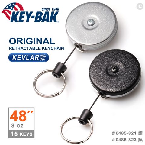 KEY-BAK 48”伸縮鑰匙圈(KEVLAR款)0485