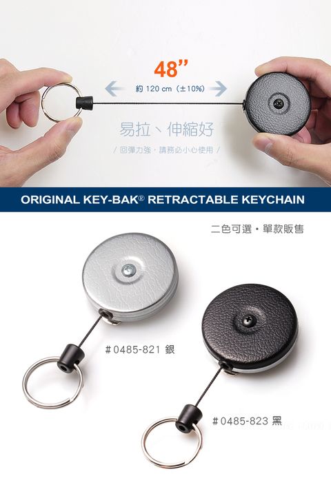 Key-Bak Key Reel Clip Retractable Chrome with 48-in. Kevlar Cord 0485-821