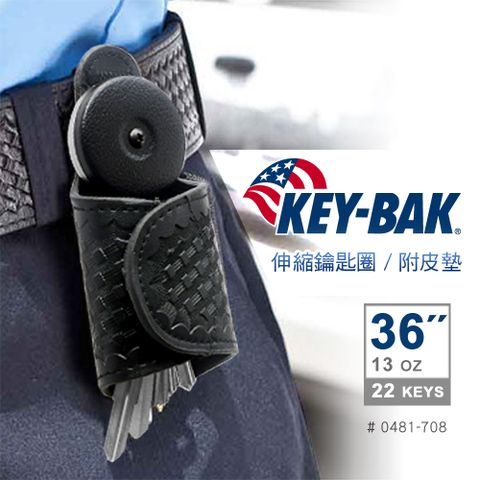 KEY-BAK 伸縮鑰匙圈/附紋路皮套 (KEVLAR款)#0481-708
