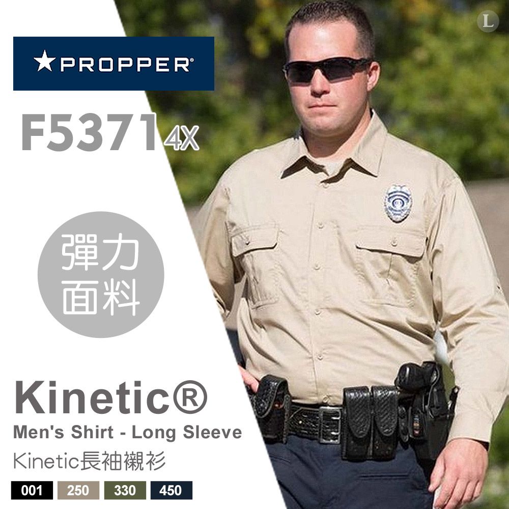 PROPPER  Kinetic Shirt - Long Sleeve 長袖襯衫 F5371