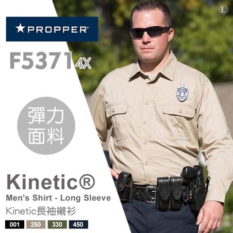 Propper® Kinetic Long Sleeve Shirt