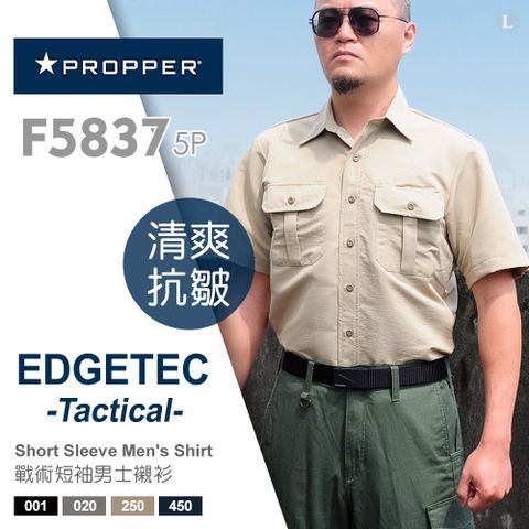 PROPPER Edgetec Tactical 戰術短袖男士襯衫 F5837