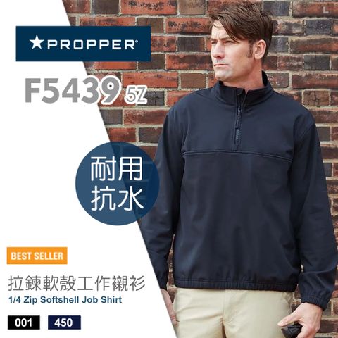 PROPPER 1/4 Zip Softshell Job Shirt 拉鍊軟殼工作襯衫 F5439