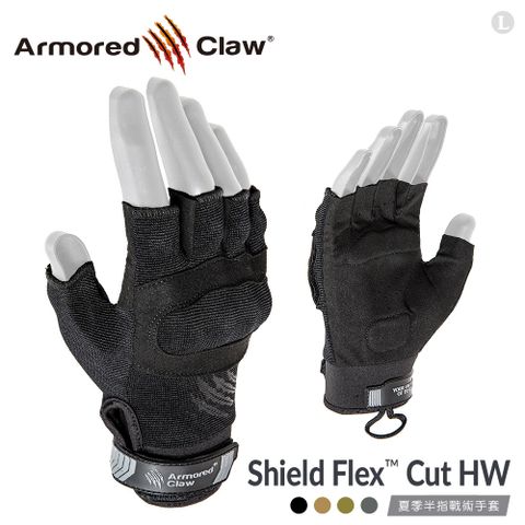 Armored Claw Shiled Flex Cut HW 夏季半指戰術手套