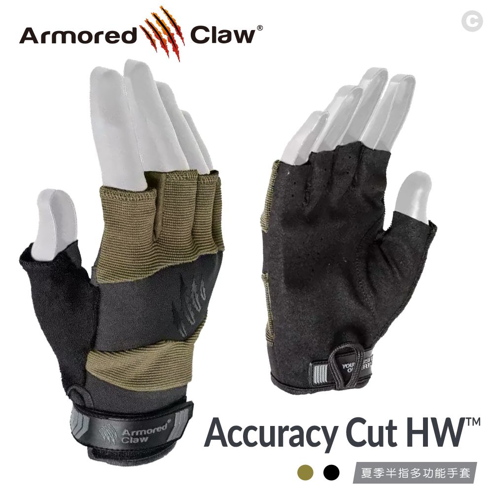 Armored Claw  Accuracy Cut HW 夏季半指多功能手套(XS~XXL)