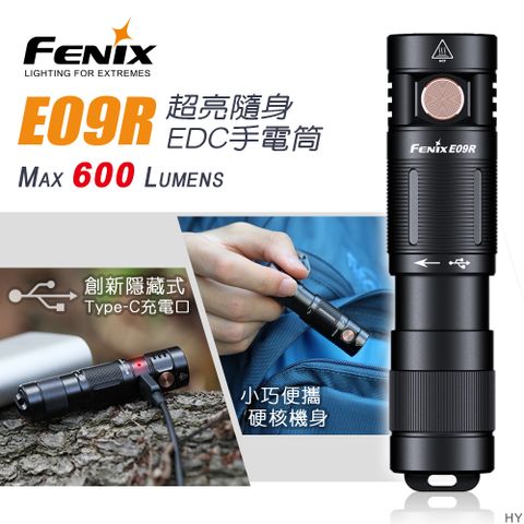 Fenix E09R 超亮隨身EDC手電筒