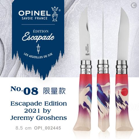 OPI NEL No.08 2021法國紋身藝術家 Jeremy Aiguilles de Dje 創作限量版-Elevation (#_002445)